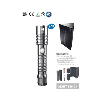 SAS - ΦΑΚΟΣ ΑΛΟΥΜΙΝΙΟΥ ΕΠΑΝΑΦΟΡΤΙΖΟΜΕΝΟΣ ΛΙΘΙΟΥ LED 300Lm (100-85-009-G4)