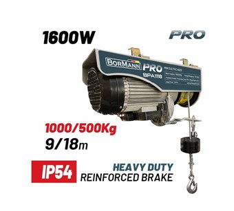 BORMANN - BPA1118 PRO ΗΛΕΚΤΡΙΚΟ ΠΑΛΑΓΚΟ, 1600W (036227)