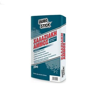 DUROSTICK ΧΑΛΑΖΙΑΚΗ ΑΜΜΟΣ ΚΟΚΚΟΜΕΤΡΙΑΣ 0,01-0,5mm 25kg