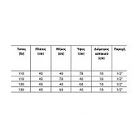 STAMATIOU - ΠΛΑΣΤΙΚΕΣ ΔΕΞΑΜΕΝΕΣ ΠΕΤΡΕΛΑΙΟΥ-ΝΕΡΟΥ ΚΑΘΕΤΕΣ-ΠΑΡΑΛΛΗΛΕΠΙΠΕΔΕΣ (9003.10020011)