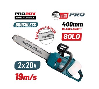 BORMANN - BBP4500 PRO ΑΛΥΣΟΠΡΙΟΝΟ BRUSHLESS ΔΙΠΛΗΣ ΜΠΑΤΑΡΙΑΣ 20V+ 20V (036432)