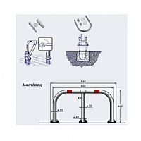 DOORADO - ΜΠΑΡΑ ΜΕ ΚΛΕΙΔΑΡΙΑ ΤΥΠΟΥ U ΜΕ 3 ΠΟΔΙΑ (AR580-D)