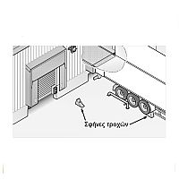 DOORADO - ΣΦΗΝΑ ΤΡΟΧΩΝ (PARK-DH-WC-1)