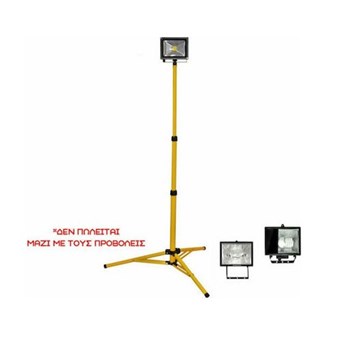 ADELEQ - ΒΑΣΗ ΟΡΘΟΣΤΑΤΗΣ ΓΙΑ ΠΡΟΒΟΛΕΙΣ 1 ΘΕΣΗΣ ΜΕΤΑΛΛΙΚΗ ΚΙΤΡΙΝΗ (3-00011)