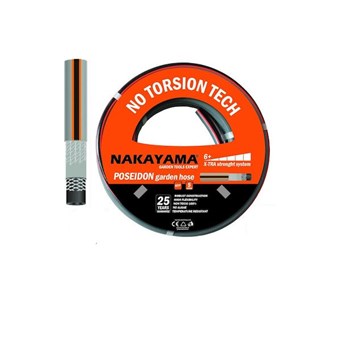 NAKAYAMA - ΛΑΣΤΙΧΟ ΠΟΤΙΣΜΑΤΟΣ POSEIDON 5 ΕΠΙΣΤΡΩΣΕΩΝ (GH1215)