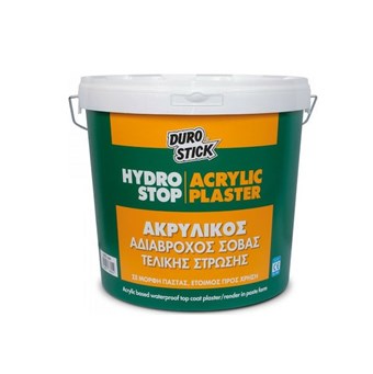 DUROSTICK - HYDROSTOP ACRYLIC PLASTER FINE ΑΚΡΥΛΙΚΟΣ ΑΔΙΑΒΡΟΧΟΣ ΣΟΒΑΣ ΤΕΛΙΚΗΣ ΣΤΡΩΣΗΣ ΣΕ ΜΟΡΦΗ ΠΑΣΤΑΣ ΛΕΙΟΣ 25kg