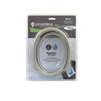 VIOSPIRAL TOPFLEX - ΣΠΙΡΑΛ ΛΟΥΤΡΟΥ ΧΡΩΜΕ 1/2x1/2 inch 175cm (852/S)