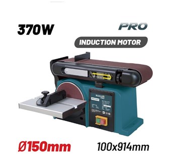 BORMANN - BBS1560 ΤΡΙΒΕΙΟ ΠΑΓΚΟΥ 370W ΔΙΣΚΟΣ Φ150mm (043218)