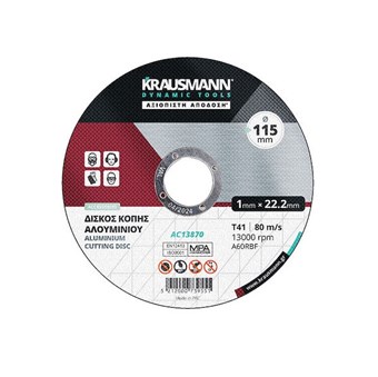 KRAUSMANN - AC13870 ΔΙΣΚΟΙ ΚΟΠΗΣ ΑΛΟΥΜΙΝΙΟΥ 