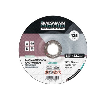 KRAUSMANN - AC13875 ΔΙΣΚΟΙ ΛΕΙΑΝΣΗΣ ΑΛΟΥΜΙΝΙΟΥ ΜΕ ΚΟΥΡΜΠΑ