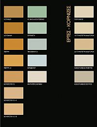 VIVECHROM - ΚΕΡΚΥΡΑΙΚΕΣ ΑΠΟΧΡΩΣΕΙΣ 