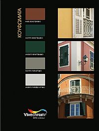 VIVECHROM - ΚΕΡΚΥΡΑΙΚΕΣ ΑΠΟΧΡΩΣΕΙΣ 