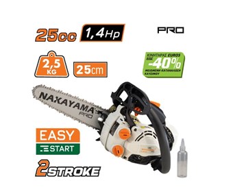 NAKAYAMA - PC2525 ΑΛΥΣΟΠΡΙΟΝΟ ΒΕΝΖΙΝΗΣ 25cc (068228)