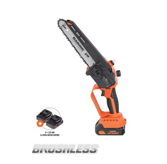 KRAUSMANN - 3041 ΑΛΥΣΟΠΡΙΟΝΟ ΕΠΑΝ/ΝΟ MINI 20cm BL 21V 2x2.0ah+ΦΟΡΤΙΣΤΗ (73973)