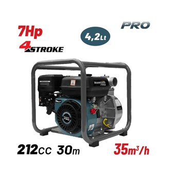 BORMANN - BGB1052 ΑΝΤΛΙΑ ΒΕΝΖΙΝΗΣ 2inchX2inch 212cc 30m 35m3/h (082279)