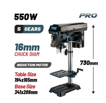 BORMANN - BKD1655 ΚΟΛΩΝΑΤΟ ΔΡΑΠΑΝΟ ΜΕ ΛΕΙΖΕΡ 16mm 550W H:730mm (059370)